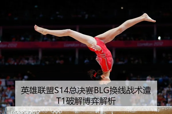 ying-xiong-lian-meng-zong-jue-sai-huan-xian-zhan-shu-zao-po-jie-bo-yi-jie-xi-2-708.jpg